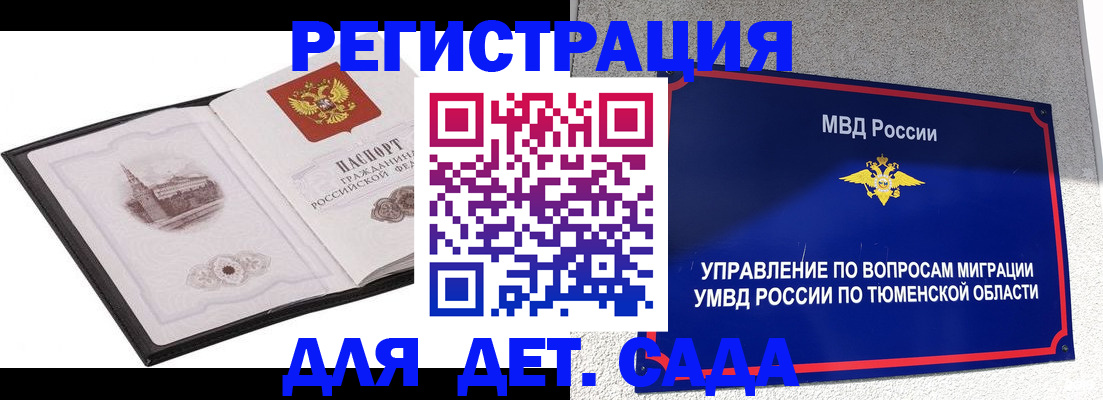 форма 3 в Реутове